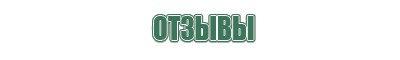 силиконовая пепельница